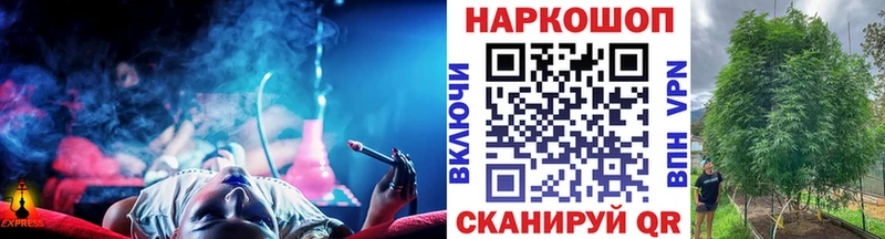 Наркошоп купить Канабис  СК  Кокаин  ГАШ  Мефедрон  Пермь