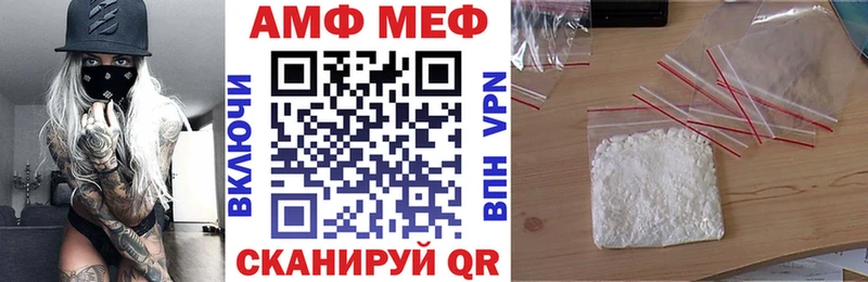 Купить закладки  Пермь  АМФ Premium 