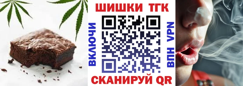 Еда ТГК конопля  Купить где  Пермь 