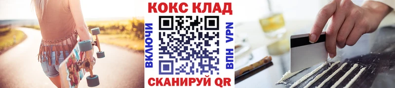 Купить закладки  Пермь  COCAIN Колумбийский 