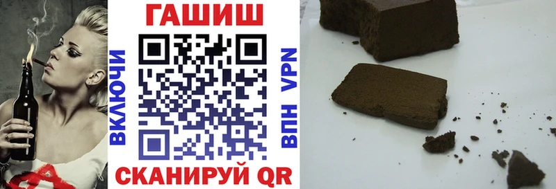ГАШИШ hashish  Купить где  Пермь 
