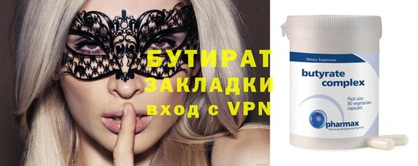 2c-b Саяногорск