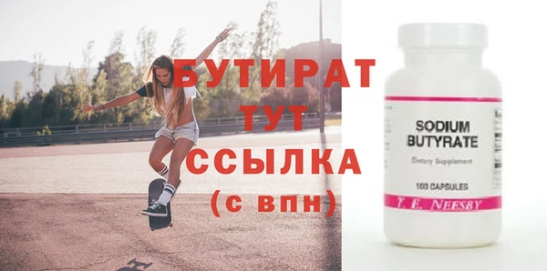 бутик Сатка