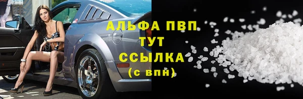 2c-b Саяногорск