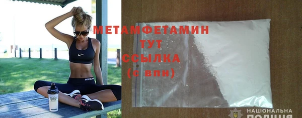 2c-b Саяногорск