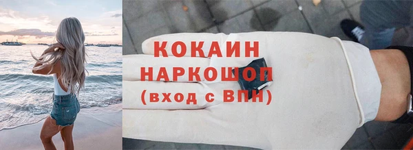 2c-b Саяногорск