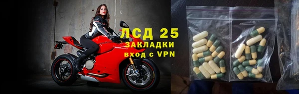 2c-b Саяногорск