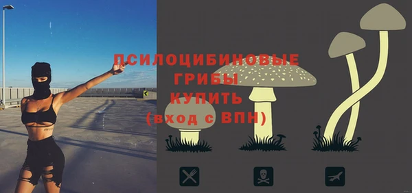 бутик Сатка