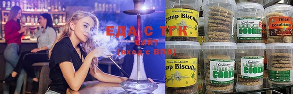 2c-b Саяногорск