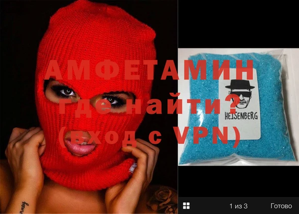 герыч Сафоново