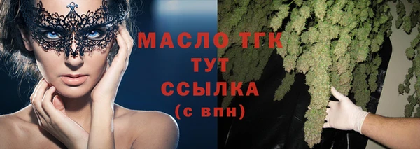 бутик Сатка