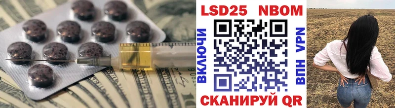 Купить где  Пермь  LSD-25 экстази кислота 