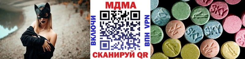 МДМА VHQ  Купить закладки  Пермь 