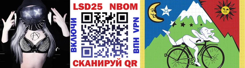 Купить где  Пермь  Наркотические марки 1500мкг 