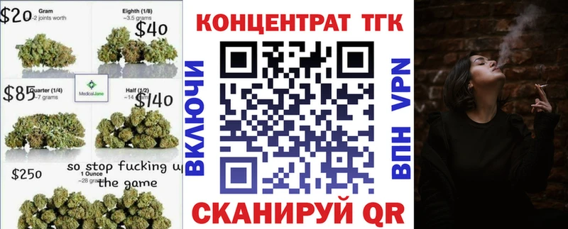 Дистиллят ТГК гашишное масло  Купить где  Пермь 