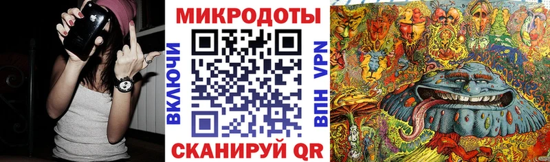 Галлюциногенные грибы мухоморы  Купить закладки  Пермь 