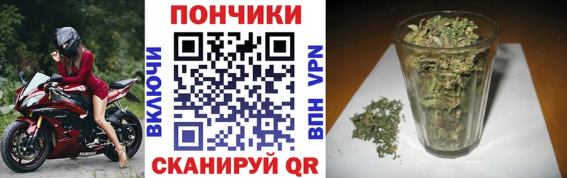 Шишки марихуана White Widow  Купить где  Пермь 